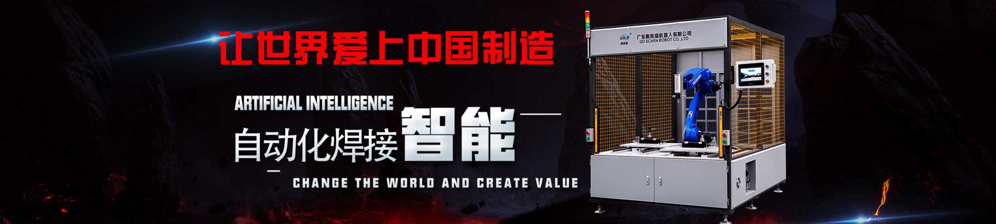 東莞市南方力勁機械有限公司