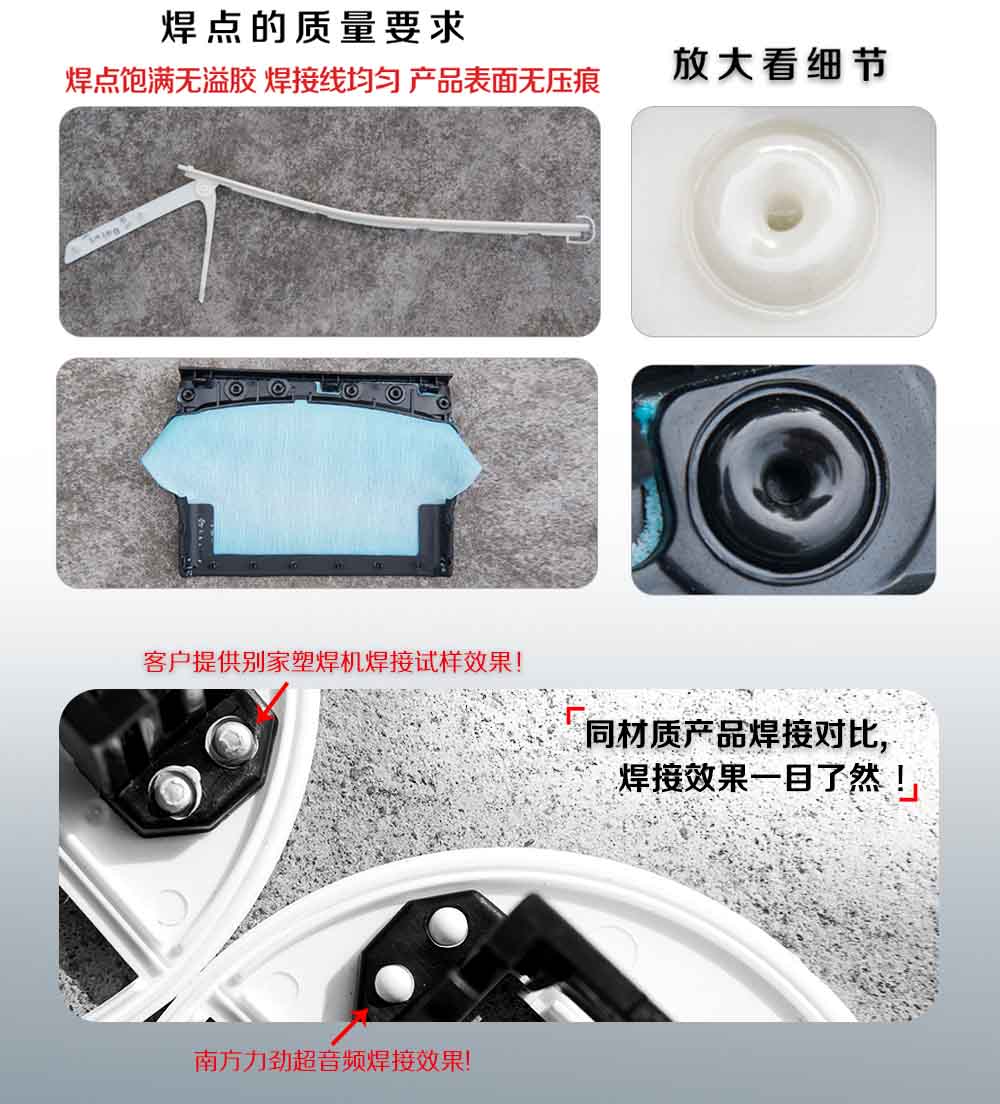 高頻脈沖塑料焊接機(jī)